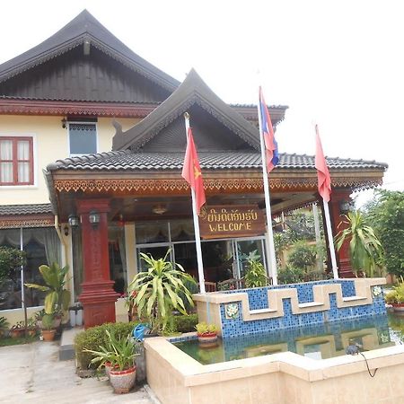 Khampaseuth Hotel Vang Vieng Εξωτερικό φωτογραφία